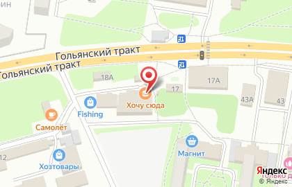 Магазин у дома Бристоль в Ижевске на карте