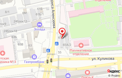 Мастерская по ремонту крупной бытовой техники на улице Куликова на карте