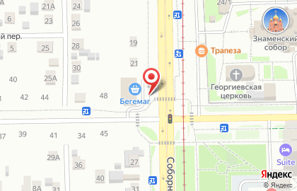 Универсам Бегемаг на Соборной улице на карте