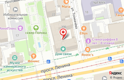 Авто электроника - Екатеринбург на карте