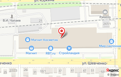 Магазин бытовой техники и электроники Эксперт на Пролетарской улице на карте
