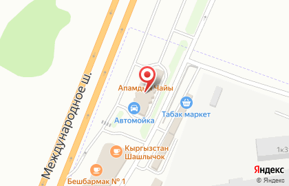 Шиномонтаж СЕРВИС-ШИН на карте