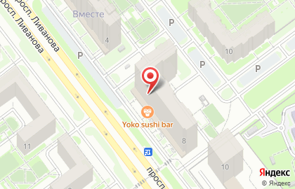 Кофейня Dali на проспекте Ливанова на карте