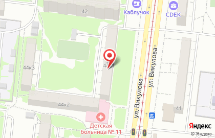 Детская городская клиническая больница №11 на улице Викулова на карте