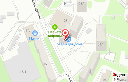 Два трицвета на карте