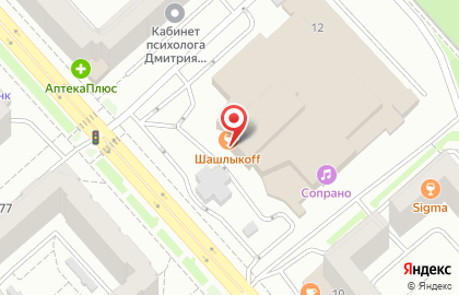 Гриль-бар ШашлыкоFF в Советском районе на карте