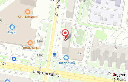 Салон оптики Кристалл на улице Сергея Ускова на карте