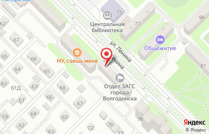 Росгосстрах банк в Ростове-на-Дону на карте