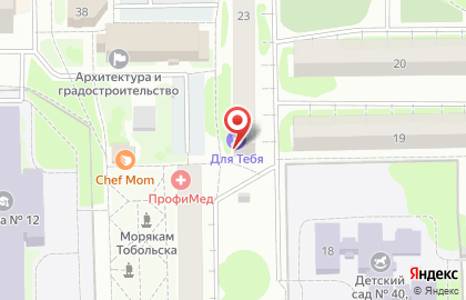 Парикмахерская Для тебя в Тобольске на карте