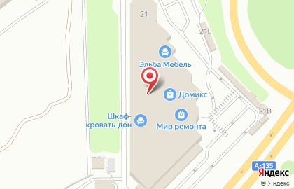 Салон кухни Спутник стиль на Аксайском проспекте на карте