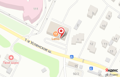 Аптека 36,6 в Ступино на карте