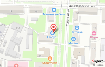 Магазин книг и настольных игр Глобус+ на карте