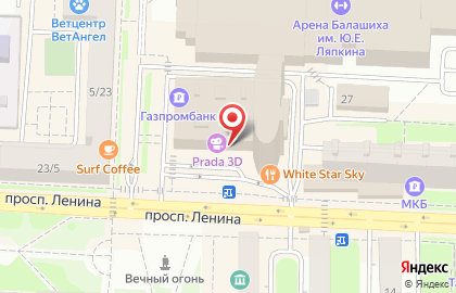 Банкомат ПСБ на проспекте Ленина в Балашихе на карте
