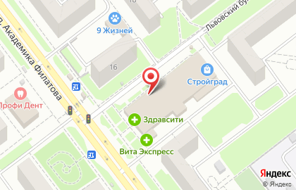 Магазин запчастей и аксессуаров для бытовой техники ТехноРай73 на проспекте Академика Филатова на карте