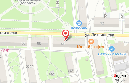 Инжиниринговая компания ГеоРебус на карте