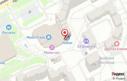 Универсам Пятёрочка в Кемерово на карте