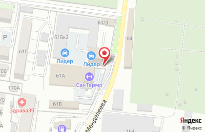 Авиакомпания Скол в Центральном районе на карте