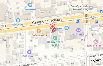 Краснодарский новый театр кукол на карте