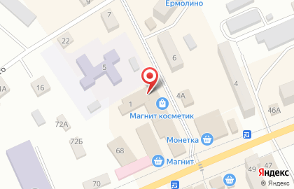 Микрокредитная компания ДеньгиАктив на улице Кирова на карте