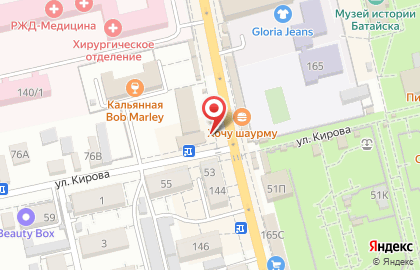 Центр паровых коктейлей Bob Marley на улице Куйбышева на карте