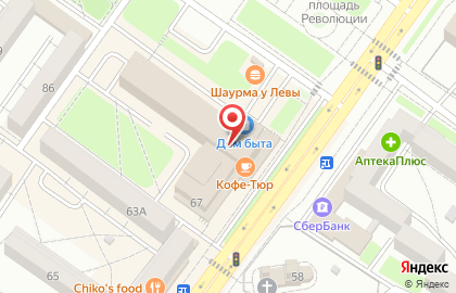 Пункт приема платежей на проспекте Ленина на карте