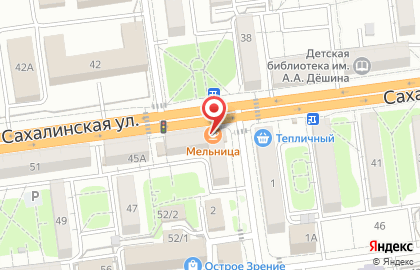 Кафе-кондитерская Мельница на Сахалинской улице на карте