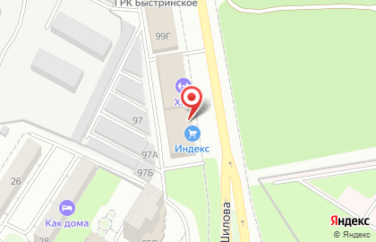 Магазин товаров для дома и ремонта Индекс на улице Шилова на карте