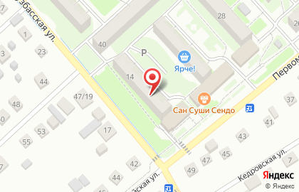 Магазин Монетка в Кемерово на карте