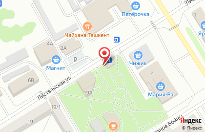 Кафе быстрого питания Дядя Дёнер на Листвянской улице на карте