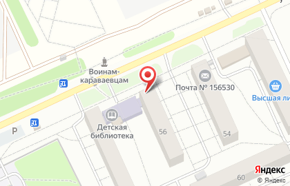 Парикмахерская Мария в Костроме на карте