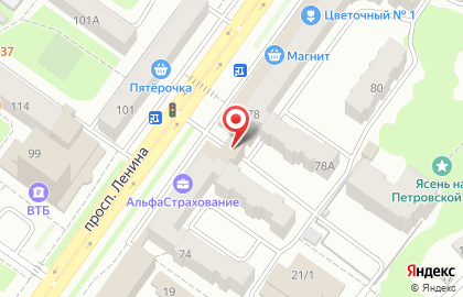 Центр оформления переоборудования Авторегистр на проспекте Ленина на карте