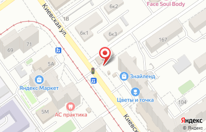 Магазин Горилка на Киевской улице на карте