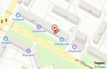 Салон-парикмахерская Цирюльня в Центральном районе на карте