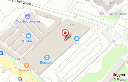 Уральский банк реконструкции и развития на Академической улице на карте