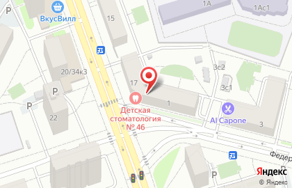 ООО Чиппо на карте
