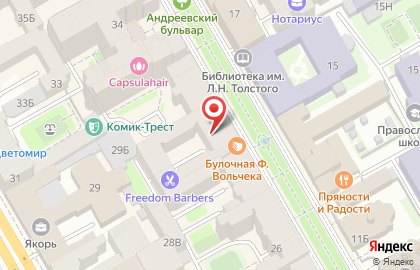 Салон красоты CoCo Color & Beauty Bar на Московской на карте