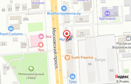 Туристическое агентство PEGAS Touristik в Коминтерновском районе на карте