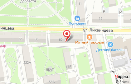 Торговая компания Витамакс в Ижевске на карте