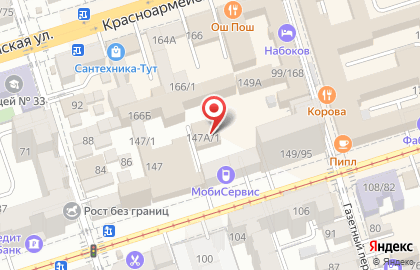 Отдел регистрации граждан Ленинского района на карте