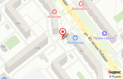 Центр бытовых услуг Подковка на улице 40-летия Победы на карте