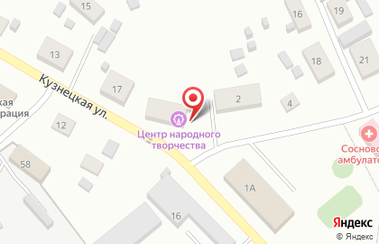 Центральная библиотека в Кемерово на карте