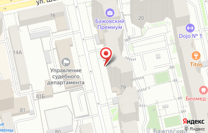 Компания Тихо в доме на карте