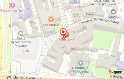 Удобный магазин Магнолия на метро Арбатская (Филевская линия) на карте