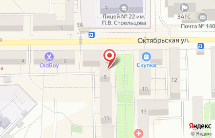 Магазин обуви RALF RINGER на Октябрьской улице на карте