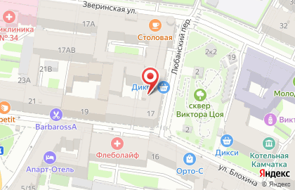 Магазин посуды на улице Блохина на карте