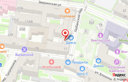 Фортуна на улице Блохина на карте