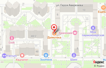 Ломбард №1 на улице имени Героя Аверкиева А.А. на карте
