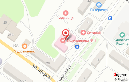 Центральная районная поликлиника Волжская центральная городская больница на Коммунистической улице на карте
