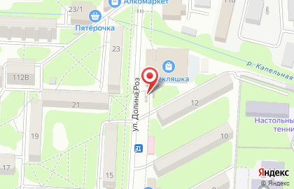 Салон чистки пухо-перьевых изделий в Ессентуках на карте
