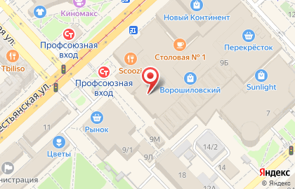 Книжный магазин Открытая книга на Рабоче-Крестьянской улице на карте
